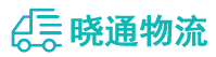 长沙到莆田物流公司